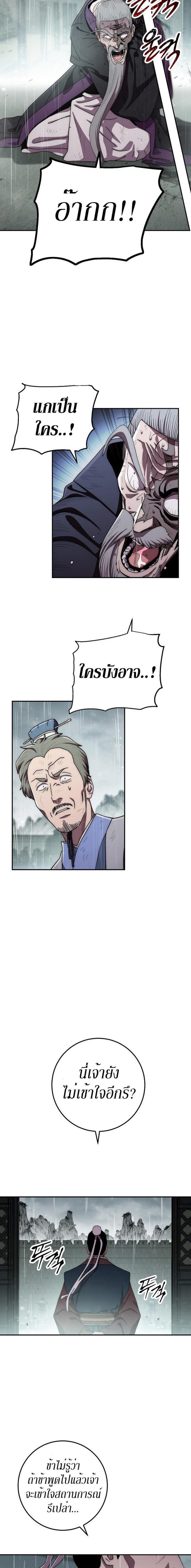 Manga-lc-com อ่านมังงะ อ่านการ์ตูน ออนไลน์ ฟรี Legend of Asura – The Venom Dragon ตอนที่ 1 2 3 4 5 6 7 8 9 10 11 12 13 14 ฟรี ไม่มีโฆษณา Manga-lc - อ่าน มังงะ อ่าน การ์ตูน ออนไลน์ อ่านมังงะ ฟรี