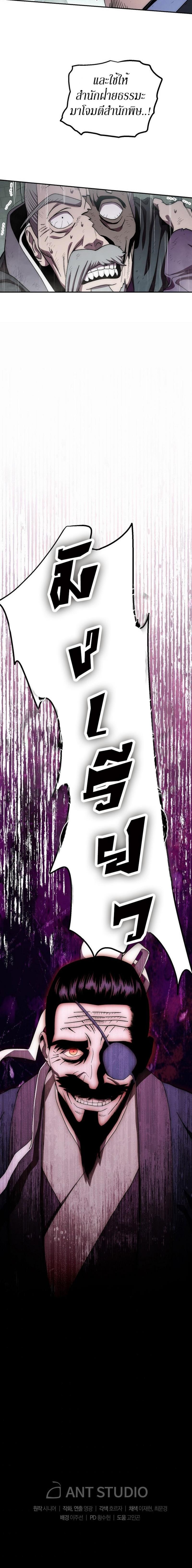 Manga-lc-com อ่านมังงะ อ่านการ์ตูน ออนไลน์ ฟรี Legend of Asura – The Venom Dragon ตอนที่ 1 2 3 4 5 6 7 8 9 10 11 12 13 14 ฟรี ไม่มีโฆษณา Manga-lc - อ่าน มังงะ อ่าน การ์ตูน ออนไลน์ อ่านมังงะ ฟรี