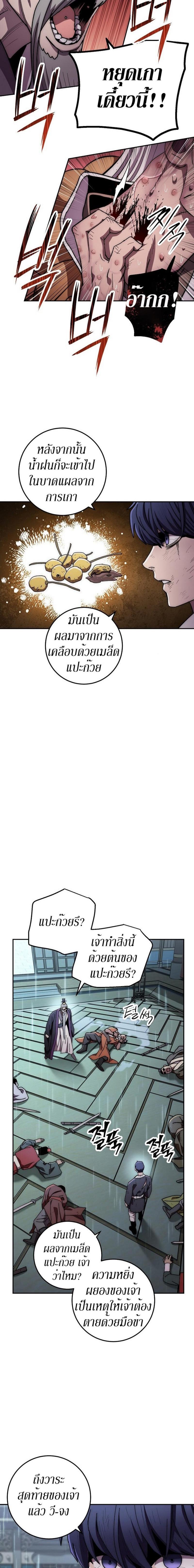 Manga-lc-com อ่านมังงะ อ่านการ์ตูน ออนไลน์ ฟรี Legend of Asura – The Venom Dragon ตอนที่ 1 2 3 4 5 6 7 8 9 10 11 12 13 14 ฟรี ไม่มีโฆษณา Manga-lc - อ่าน มังงะ อ่าน การ์ตูน ออนไลน์ อ่านมังงะ ฟรี