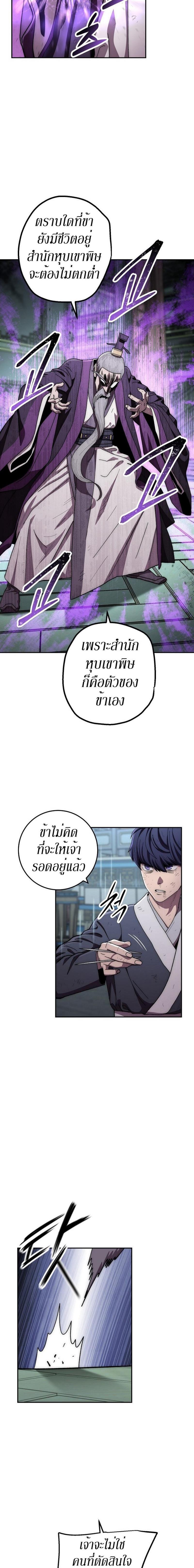 Manga-lc-com อ่านมังงะ อ่านการ์ตูน ออนไลน์ ฟรี Legend of Asura – The Venom Dragon ตอนที่ 1 2 3 4 5 6 7 8 9 10 11 12 13 14 ฟรี ไม่มีโฆษณา Manga-lc - อ่าน มังงะ อ่าน การ์ตูน ออนไลน์ อ่านมังงะ ฟรี