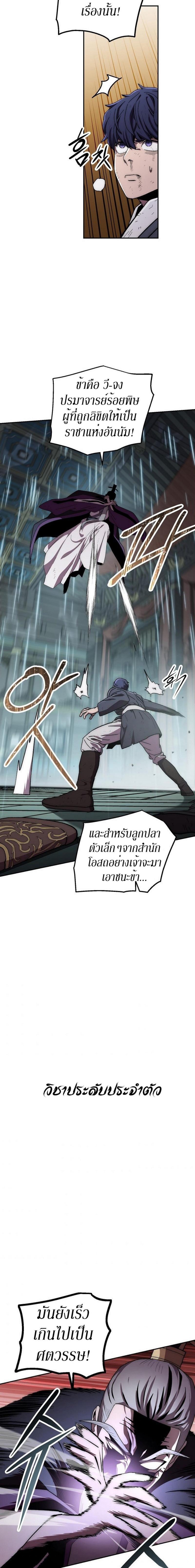 Manga-lc-com อ่านมังงะ อ่านการ์ตูน ออนไลน์ ฟรี Legend of Asura – The Venom Dragon ตอนที่ 1 2 3 4 5 6 7 8 9 10 11 12 13 14 ฟรี ไม่มีโฆษณา Manga-lc - อ่าน มังงะ อ่าน การ์ตูน ออนไลน์ อ่านมังงะ ฟรี