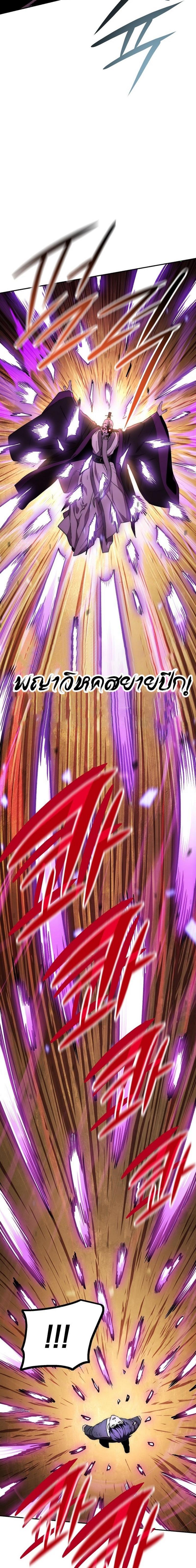 Manga-lc-com อ่านมังงะ อ่านการ์ตูน ออนไลน์ ฟรี Legend of Asura – The Venom Dragon ตอนที่ 1 2 3 4 5 6 7 8 9 10 11 12 13 14 ฟรี ไม่มีโฆษณา Manga-lc - อ่าน มังงะ อ่าน การ์ตูน ออนไลน์ อ่านมังงะ ฟรี