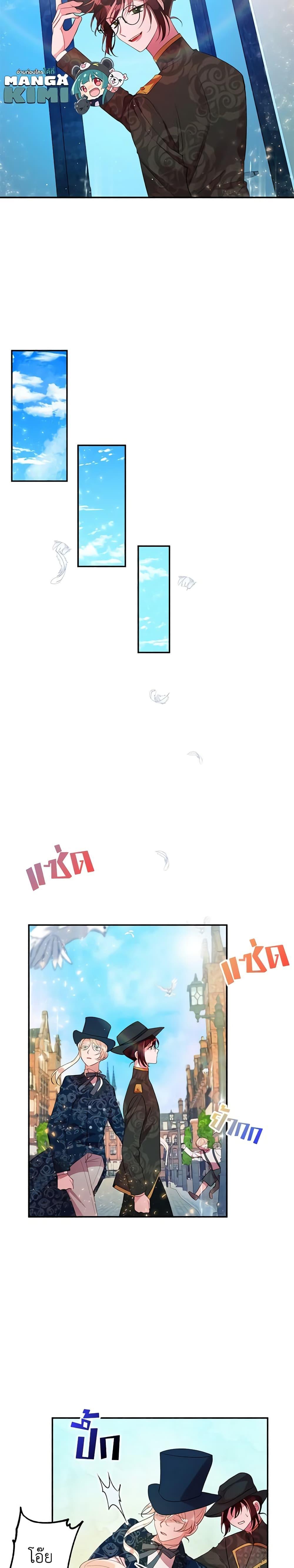 Manga-lc-com อ่านมังงะ อ่านการ์ตูน ออนไลน์ ฟรี The Raven Duchess ตอนที่ 1 2 3 4 5 6 7 8 9 10 11 12 13 14 ฟรี ไม่มีโฆษณา Manga-lc - อ่าน มังงะ อ่าน การ์ตูน ออนไลน์ อ่านมังงะ ฟรี