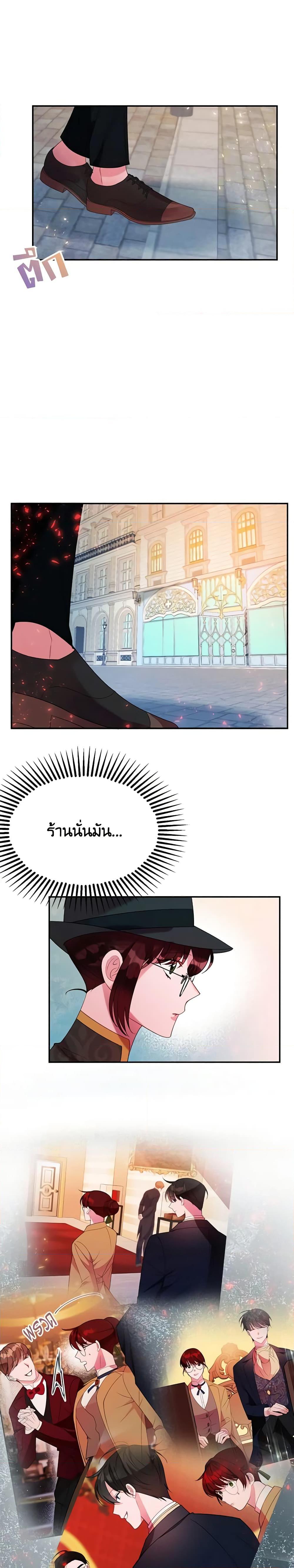 Manga-lc-com อ่านมังงะ อ่านการ์ตูน ออนไลน์ ฟรี The Raven Duchess ตอนที่ 1 2 3 4 5 6 7 8 9 10 11 12 13 14 ฟรี ไม่มีโฆษณา Manga-lc - อ่าน มังงะ อ่าน การ์ตูน ออนไลน์ อ่านมังงะ ฟรี
