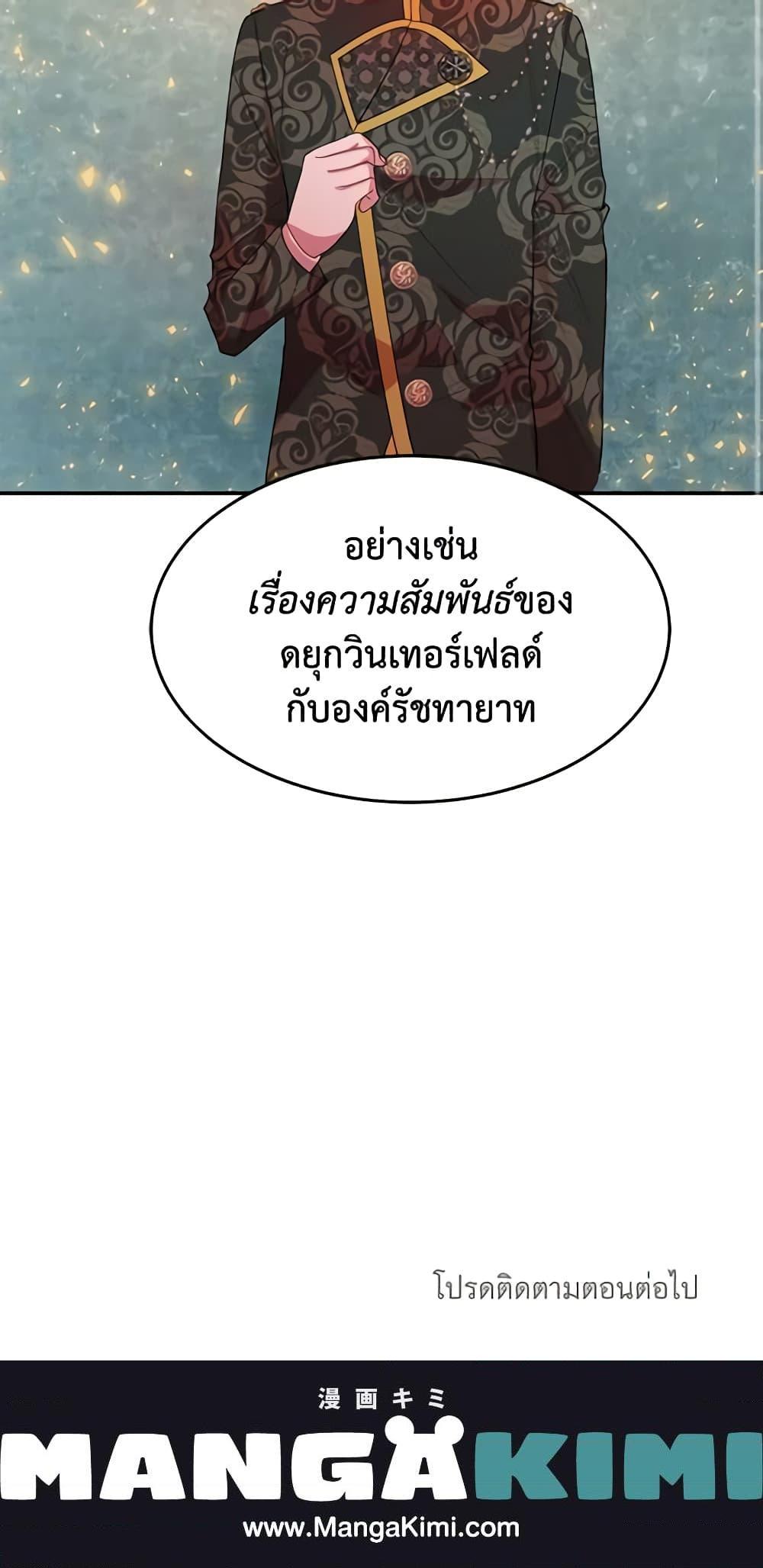 Manga-lc-com อ่านมังงะ อ่านการ์ตูน ออนไลน์ ฟรี The Raven Duchess ตอนที่ 1 2 3 4 5 6 7 8 9 10 11 12 13 14 ฟรี ไม่มีโฆษณา Manga-lc - อ่าน มังงะ อ่าน การ์ตูน ออนไลน์ อ่านมังงะ ฟรี