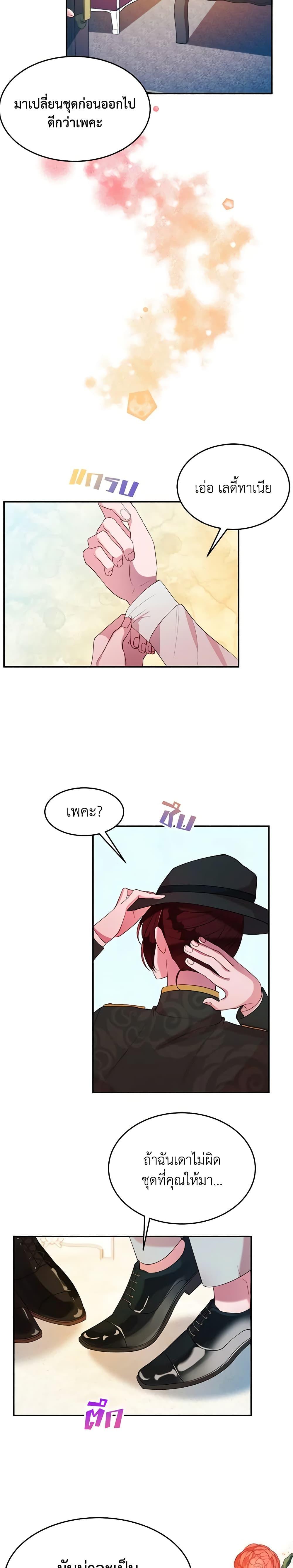 Manga-lc-com อ่านมังงะ อ่านการ์ตูน ออนไลน์ ฟรี The Raven Duchess ตอนที่ 1 2 3 4 5 6 7 8 9 10 11 12 13 14 ฟรี ไม่มีโฆษณา Manga-lc - อ่าน มังงะ อ่าน การ์ตูน ออนไลน์ อ่านมังงะ ฟรี