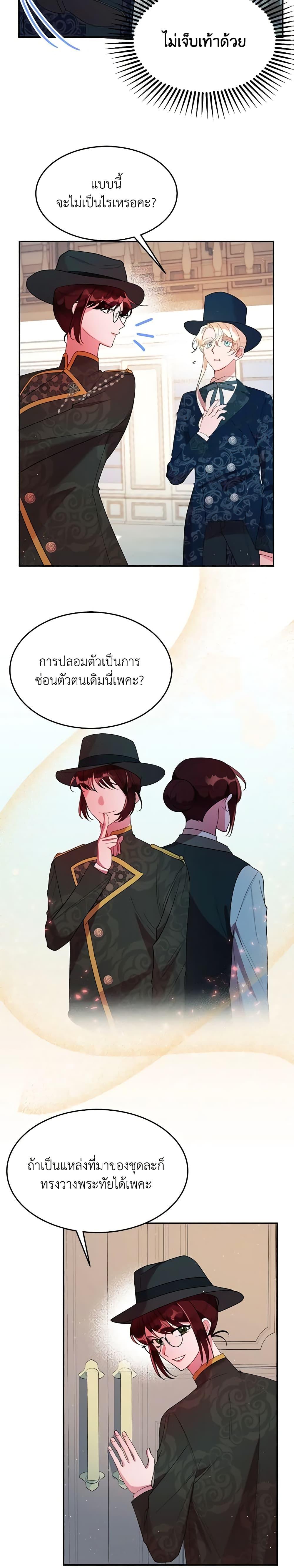 Manga-lc-com อ่านมังงะ อ่านการ์ตูน ออนไลน์ ฟรี The Raven Duchess ตอนที่ 1 2 3 4 5 6 7 8 9 10 11 12 13 14 ฟรี ไม่มีโฆษณา Manga-lc - อ่าน มังงะ อ่าน การ์ตูน ออนไลน์ อ่านมังงะ ฟรี