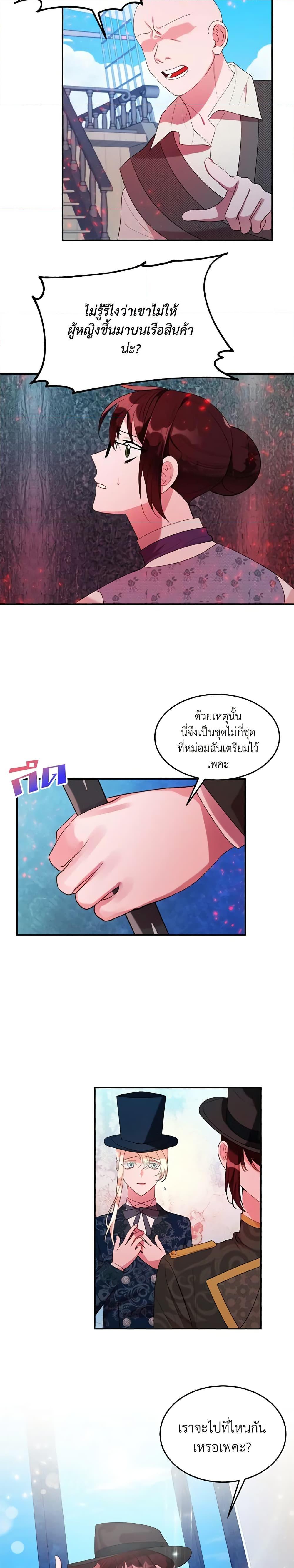 Manga-lc-com อ่านมังงะ อ่านการ์ตูน ออนไลน์ ฟรี The Raven Duchess ตอนที่ 1 2 3 4 5 6 7 8 9 10 11 12 13 14 ฟรี ไม่มีโฆษณา Manga-lc - อ่าน มังงะ อ่าน การ์ตูน ออนไลน์ อ่านมังงะ ฟรี