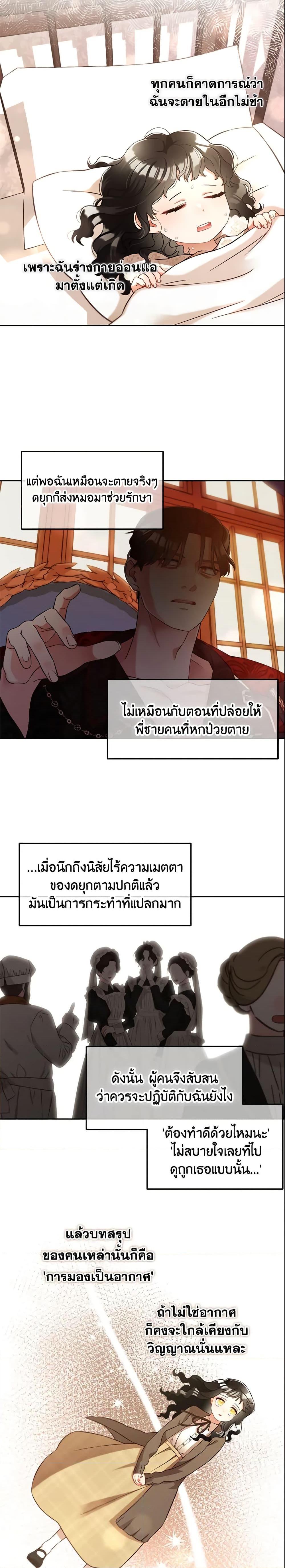 Manga-lc-com อ่านมังงะ อ่านการ์ตูน ออนไลน์ ฟรี I Will Stick to the Protagonist ตอนที่ 1 2 3 4 5 6 7 8 9 10 11 12 13 14 ฟรี ไม่มีโฆษณา Manga-lc - อ่าน มังงะ อ่าน การ์ตูน ออนไลน์ อ่านมังงะ ฟรี