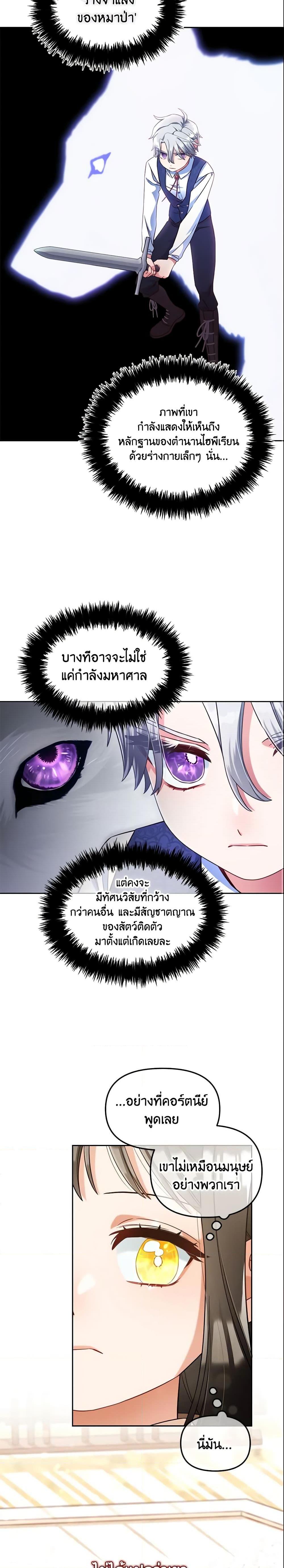 Manga-lc-com อ่านมังงะ อ่านการ์ตูน ออนไลน์ ฟรี I Will Stick to the Protagonist ตอนที่ 1 2 3 4 5 6 7 8 9 10 11 12 13 14 ฟรี ไม่มีโฆษณา Manga-lc - อ่าน มังงะ อ่าน การ์ตูน ออนไลน์ อ่านมังงะ ฟรี