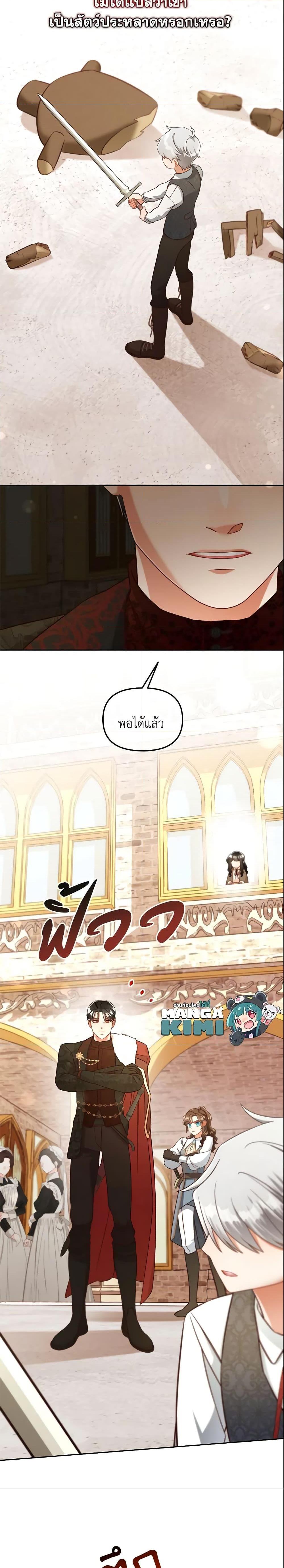 Manga-lc-com อ่านมังงะ อ่านการ์ตูน ออนไลน์ ฟรี I Will Stick to the Protagonist ตอนที่ 1 2 3 4 5 6 7 8 9 10 11 12 13 14 ฟรี ไม่มีโฆษณา Manga-lc - อ่าน มังงะ อ่าน การ์ตูน ออนไลน์ อ่านมังงะ ฟรี