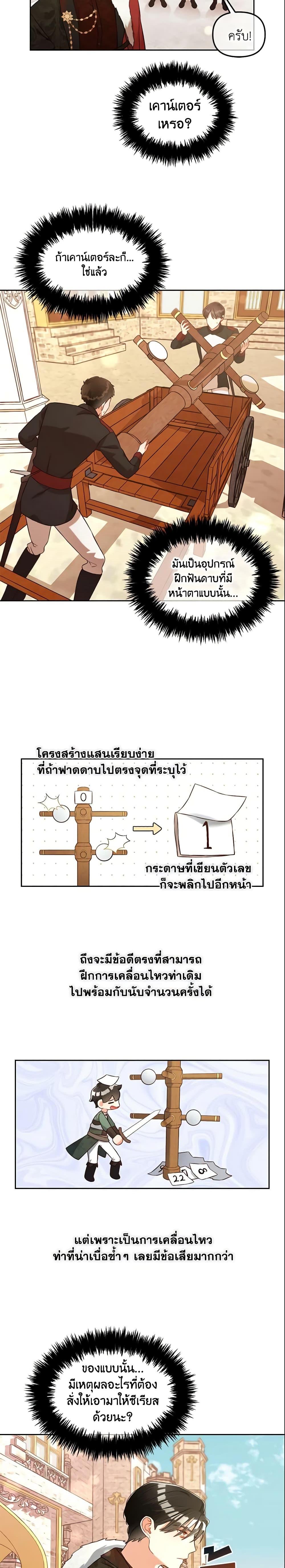 Manga-lc-com อ่านมังงะ อ่านการ์ตูน ออนไลน์ ฟรี I Will Stick to the Protagonist ตอนที่ 1 2 3 4 5 6 7 8 9 10 11 12 13 14 ฟรี ไม่มีโฆษณา Manga-lc - อ่าน มังงะ อ่าน การ์ตูน ออนไลน์ อ่านมังงะ ฟรี