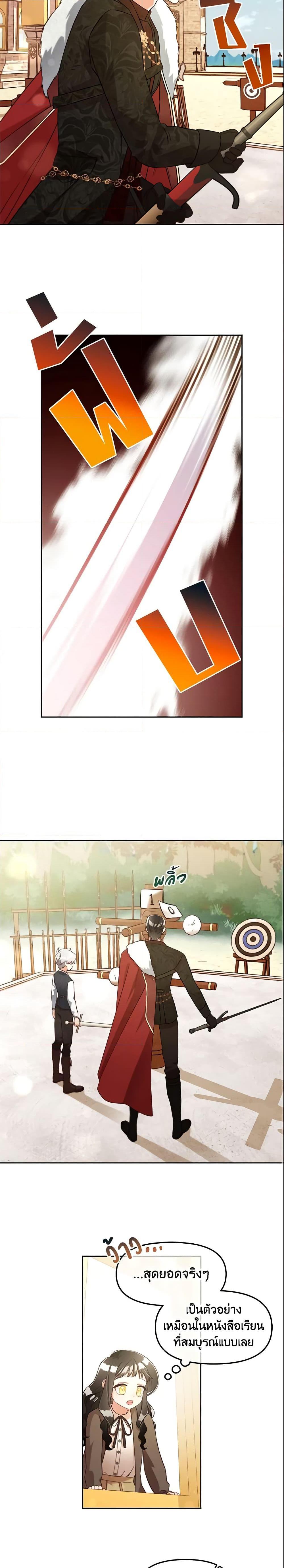 Manga-lc-com อ่านมังงะ อ่านการ์ตูน ออนไลน์ ฟรี I Will Stick to the Protagonist ตอนที่ 1 2 3 4 5 6 7 8 9 10 11 12 13 14 ฟรี ไม่มีโฆษณา Manga-lc - อ่าน มังงะ อ่าน การ์ตูน ออนไลน์ อ่านมังงะ ฟรี