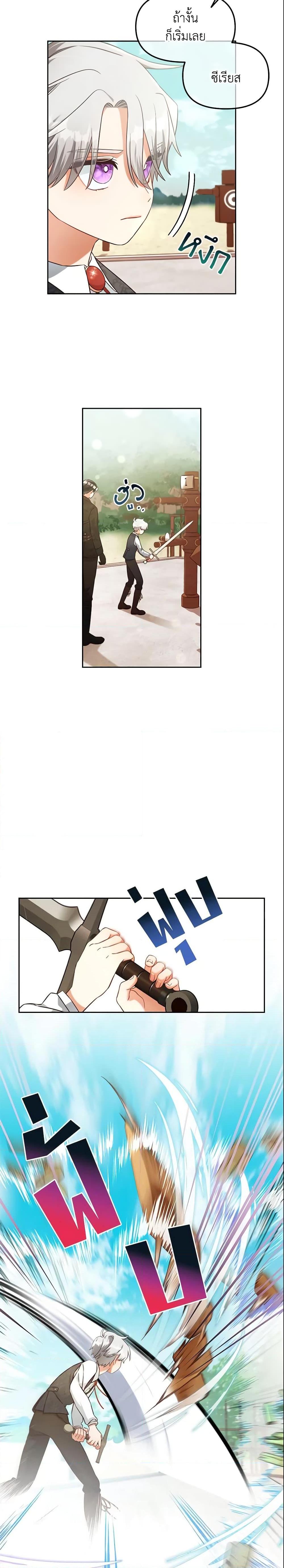 Manga-lc-com อ่านมังงะ อ่านการ์ตูน ออนไลน์ ฟรี I Will Stick to the Protagonist ตอนที่ 1 2 3 4 5 6 7 8 9 10 11 12 13 14 ฟรี ไม่มีโฆษณา Manga-lc - อ่าน มังงะ อ่าน การ์ตูน ออนไลน์ อ่านมังงะ ฟรี