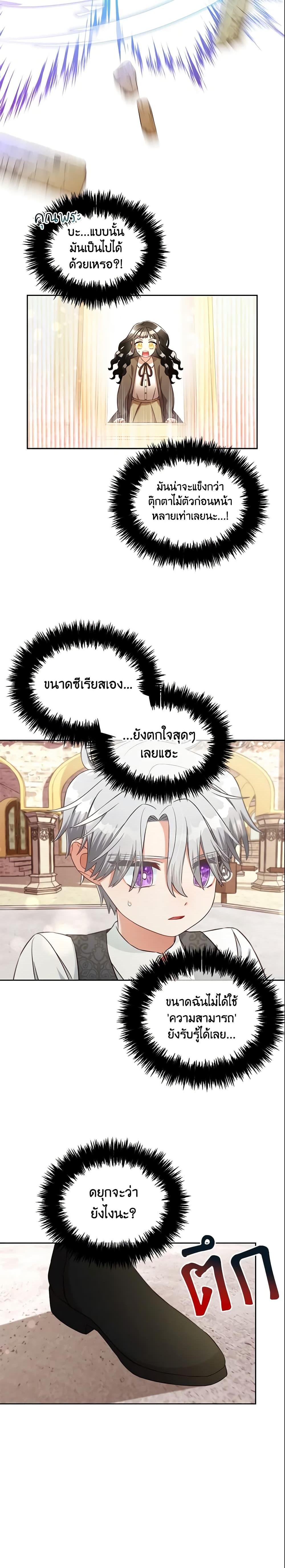 Manga-lc-com อ่านมังงะ อ่านการ์ตูน ออนไลน์ ฟรี I Will Stick to the Protagonist ตอนที่ 1 2 3 4 5 6 7 8 9 10 11 12 13 14 ฟรี ไม่มีโฆษณา Manga-lc - อ่าน มังงะ อ่าน การ์ตูน ออนไลน์ อ่านมังงะ ฟรี
