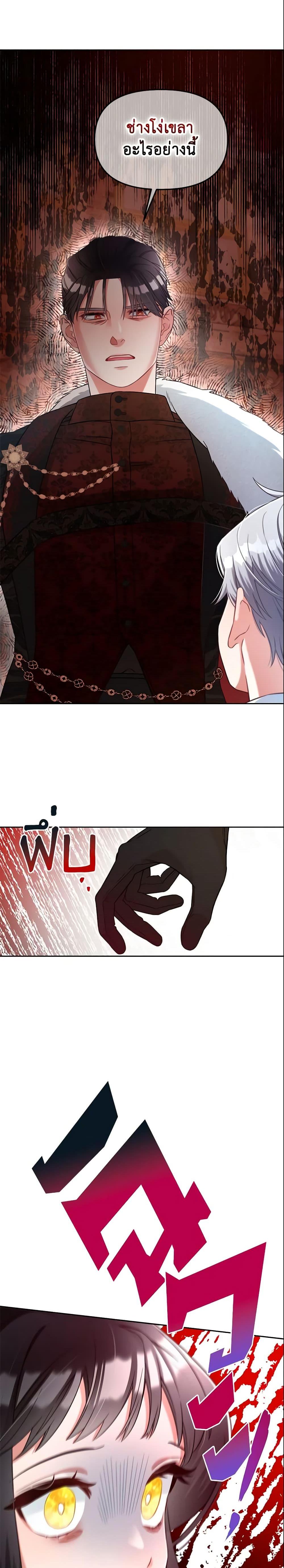 Manga-lc-com อ่านมังงะ อ่านการ์ตูน ออนไลน์ ฟรี I Will Stick to the Protagonist ตอนที่ 1 2 3 4 5 6 7 8 9 10 11 12 13 14 ฟรี ไม่มีโฆษณา Manga-lc - อ่าน มังงะ อ่าน การ์ตูน ออนไลน์ อ่านมังงะ ฟรี