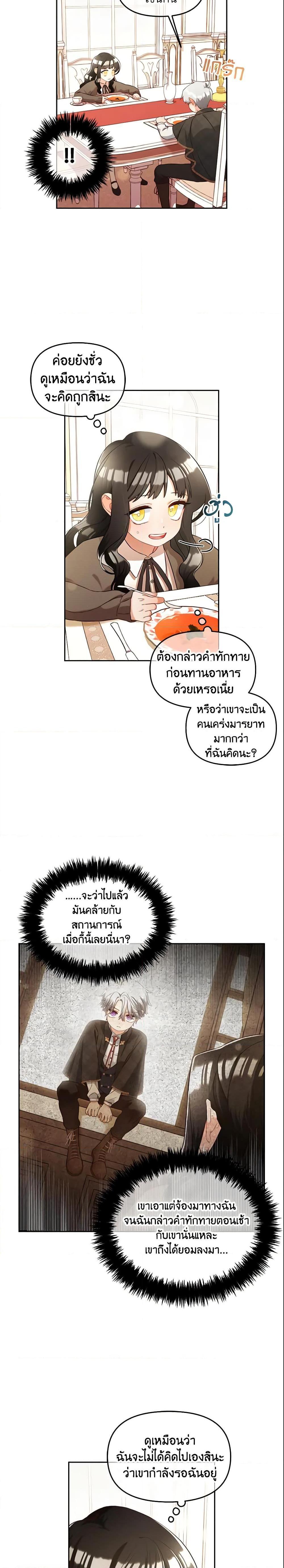 Manga-lc-com อ่านมังงะ อ่านการ์ตูน ออนไลน์ ฟรี I Will Stick to the Protagonist ตอนที่ 1 2 3 4 5 6 7 8 9 10 11 12 13 14 ฟรี ไม่มีโฆษณา Manga-lc - อ่าน มังงะ อ่าน การ์ตูน ออนไลน์ อ่านมังงะ ฟรี