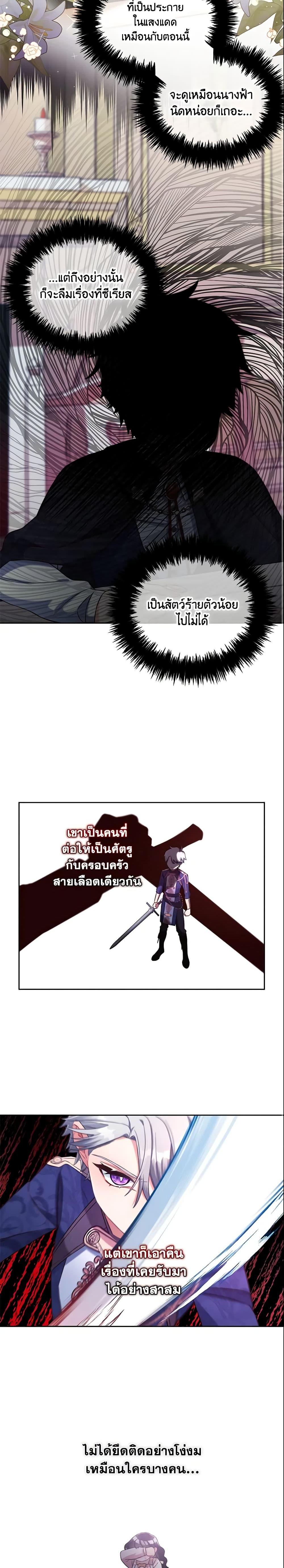 Manga-lc-com อ่านมังงะ อ่านการ์ตูน ออนไลน์ ฟรี I Will Stick to the Protagonist ตอนที่ 1 2 3 4 5 6 7 8 9 10 11 12 13 14 ฟรี ไม่มีโฆษณา Manga-lc - อ่าน มังงะ อ่าน การ์ตูน ออนไลน์ อ่านมังงะ ฟรี