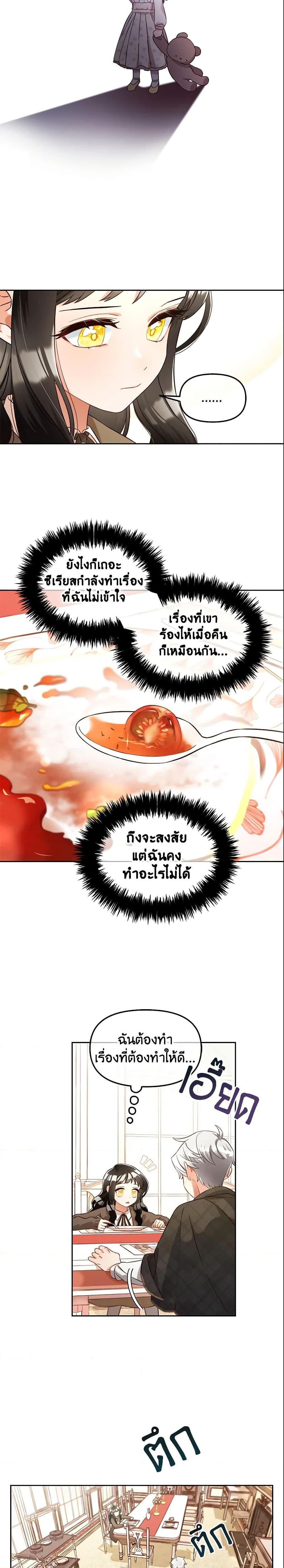 Manga-lc-com อ่านมังงะ อ่านการ์ตูน ออนไลน์ ฟรี I Will Stick to the Protagonist ตอนที่ 1 2 3 4 5 6 7 8 9 10 11 12 13 14 ฟรี ไม่มีโฆษณา Manga-lc - อ่าน มังงะ อ่าน การ์ตูน ออนไลน์ อ่านมังงะ ฟรี