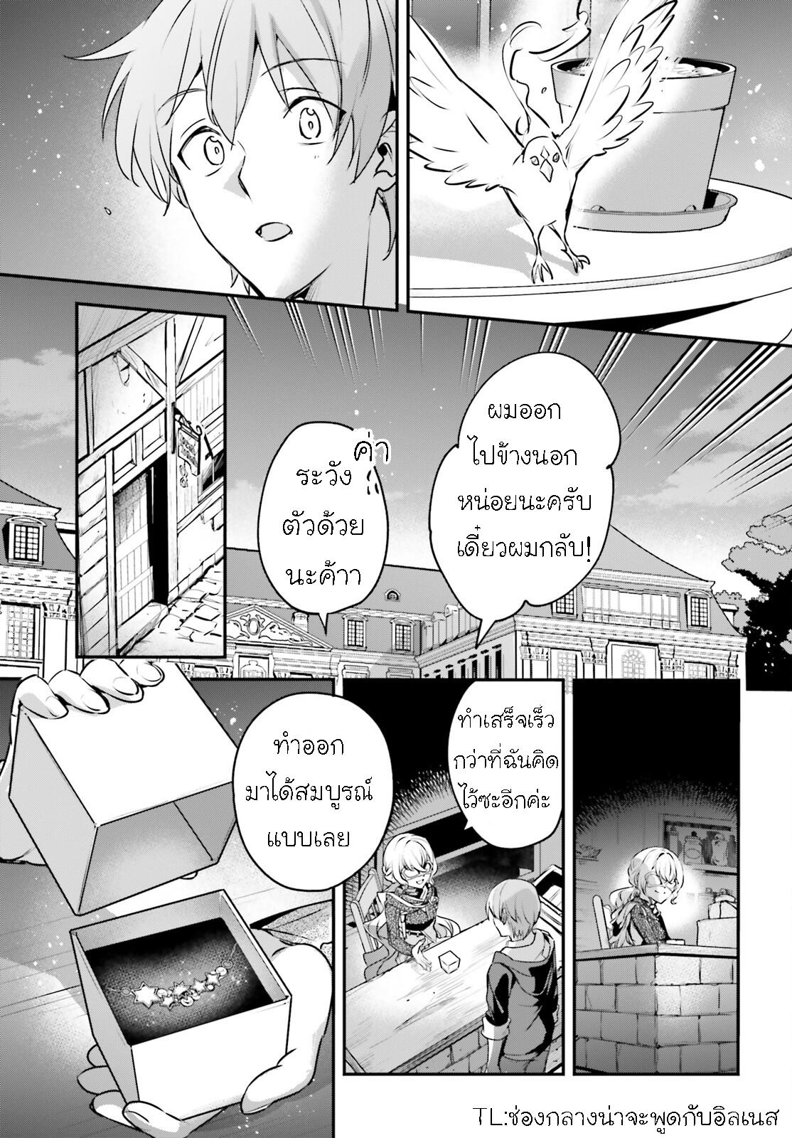 Manga-lc-com อ่านมังงะ อ่านการ์ตูน ออนไลน์ ฟรี I Was Caught up in a Hero Summoning, but That World Is at Peace ตอนที่ 1 2 3 4 5 6 7 8 9 10 11 12 13 14 ฟรี ไม่มีโฆษณา Manga-lc - อ่าน มังงะ อ่าน การ์ตูน ออนไลน์ อ่านมังงะ ฟรี