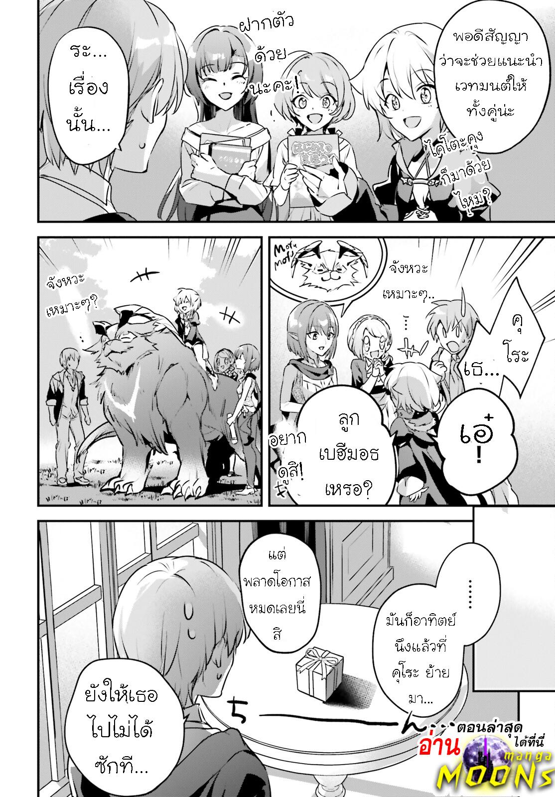 Manga-lc-com อ่านมังงะ อ่านการ์ตูน ออนไลน์ ฟรี I Was Caught up in a Hero Summoning, but That World Is at Peace ตอนที่ 1 2 3 4 5 6 7 8 9 10 11 12 13 14 ฟรี ไม่มีโฆษณา Manga-lc - อ่าน มังงะ อ่าน การ์ตูน ออนไลน์ อ่านมังงะ ฟรี