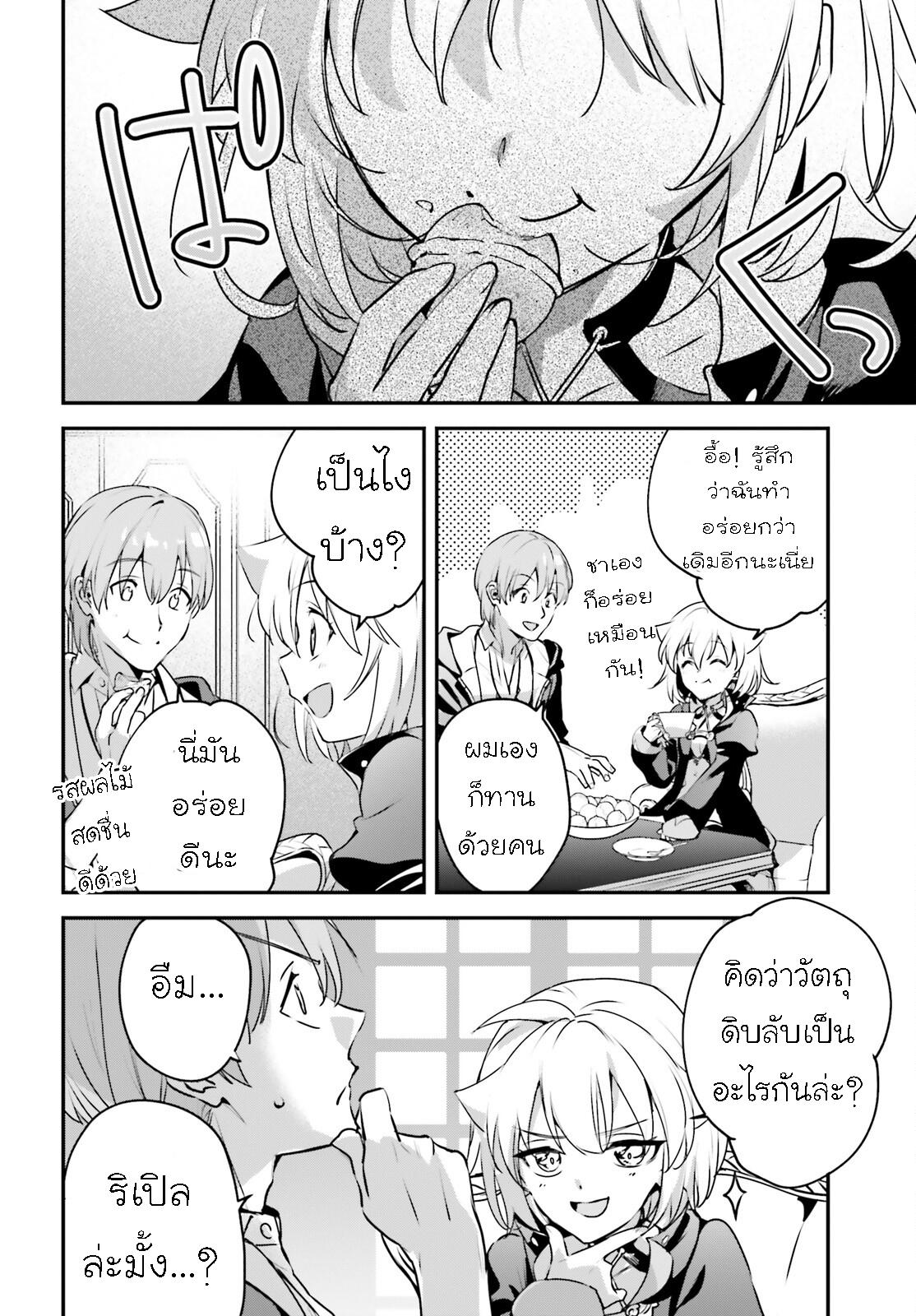 Manga-lc-com อ่านมังงะ อ่านการ์ตูน ออนไลน์ ฟรี I Was Caught up in a Hero Summoning, but That World Is at Peace ตอนที่ 1 2 3 4 5 6 7 8 9 10 11 12 13 14 ฟรี ไม่มีโฆษณา Manga-lc - อ่าน มังงะ อ่าน การ์ตูน ออนไลน์ อ่านมังงะ ฟรี