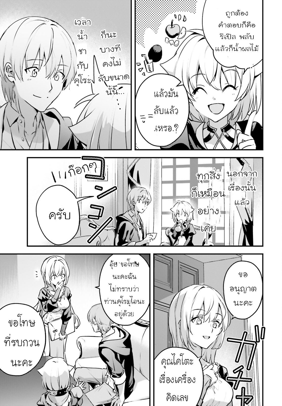 Manga-lc-com อ่านมังงะ อ่านการ์ตูน ออนไลน์ ฟรี I Was Caught up in a Hero Summoning, but That World Is at Peace ตอนที่ 1 2 3 4 5 6 7 8 9 10 11 12 13 14 ฟรี ไม่มีโฆษณา Manga-lc - อ่าน มังงะ อ่าน การ์ตูน ออนไลน์ อ่านมังงะ ฟรี