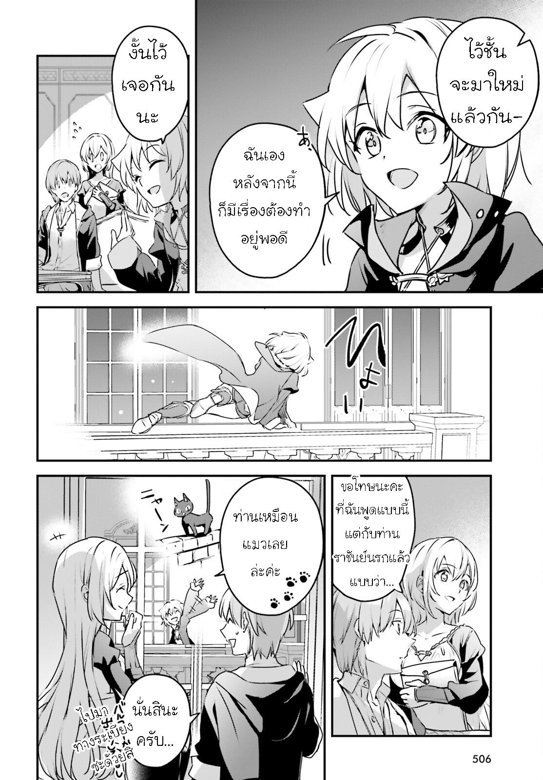 Manga-lc-com อ่านมังงะ อ่านการ์ตูน ออนไลน์ ฟรี I Was Caught up in a Hero Summoning, but That World Is at Peace ตอนที่ 1 2 3 4 5 6 7 8 9 10 11 12 13 14 ฟรี ไม่มีโฆษณา Manga-lc - อ่าน มังงะ อ่าน การ์ตูน ออนไลน์ อ่านมังงะ ฟรี