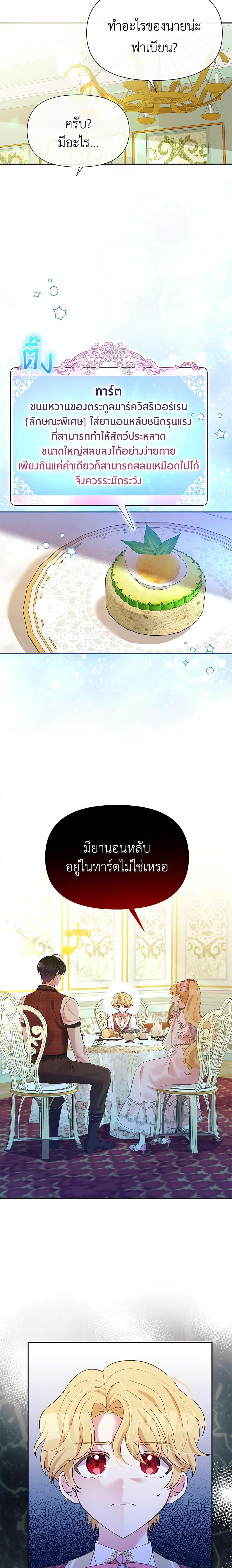 Manga-lc-com อ่านมังงะ อ่านการ์ตูน ออนไลน์ ฟรี The Goal Is to Be Self-Made ตอนที่ 1 2 3 4 5 6 7 8 9 10 11 12 13 14 ฟรี ไม่มีโฆษณา Manga-lc - อ่าน มังงะ อ่าน การ์ตูน ออนไลน์ อ่านมังงะ ฟรี