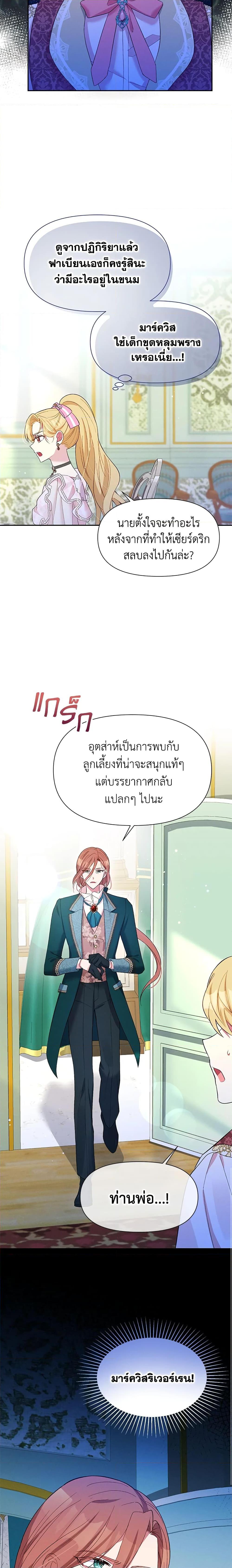 Manga-lc-com อ่านมังงะ อ่านการ์ตูน ออนไลน์ ฟรี The Goal Is to Be Self-Made ตอนที่ 1 2 3 4 5 6 7 8 9 10 11 12 13 14 ฟรี ไม่มีโฆษณา Manga-lc - อ่าน มังงะ อ่าน การ์ตูน ออนไลน์ อ่านมังงะ ฟรี