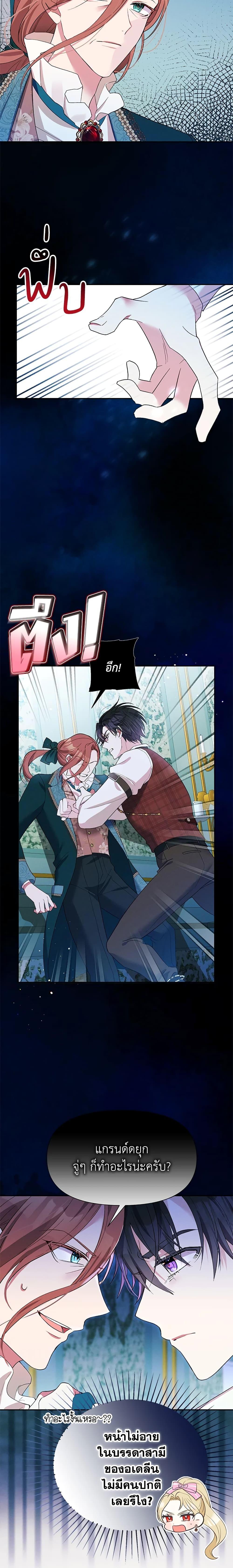 Manga-lc-com อ่านมังงะ อ่านการ์ตูน ออนไลน์ ฟรี The Goal Is to Be Self-Made ตอนที่ 1 2 3 4 5 6 7 8 9 10 11 12 13 14 ฟรี ไม่มีโฆษณา Manga-lc - อ่าน มังงะ อ่าน การ์ตูน ออนไลน์ อ่านมังงะ ฟรี