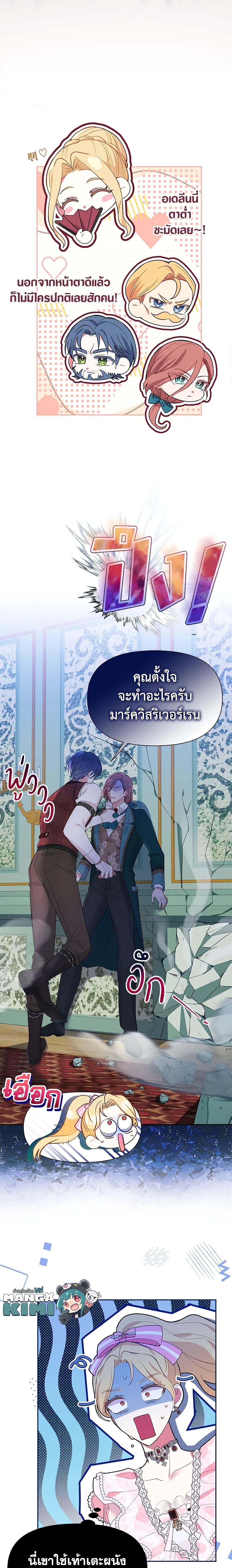 Manga-lc-com อ่านมังงะ อ่านการ์ตูน ออนไลน์ ฟรี The Goal Is to Be Self-Made ตอนที่ 1 2 3 4 5 6 7 8 9 10 11 12 13 14 ฟรี ไม่มีโฆษณา Manga-lc - อ่าน มังงะ อ่าน การ์ตูน ออนไลน์ อ่านมังงะ ฟรี