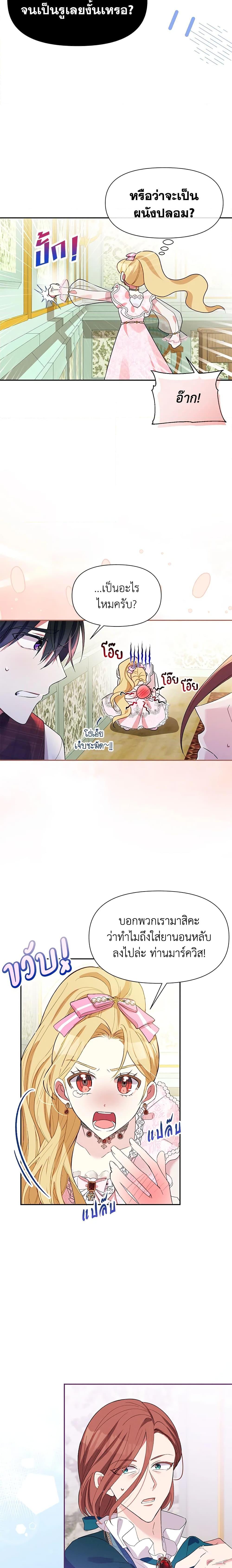 Manga-lc-com อ่านมังงะ อ่านการ์ตูน ออนไลน์ ฟรี The Goal Is to Be Self-Made ตอนที่ 1 2 3 4 5 6 7 8 9 10 11 12 13 14 ฟรี ไม่มีโฆษณา Manga-lc - อ่าน มังงะ อ่าน การ์ตูน ออนไลน์ อ่านมังงะ ฟรี