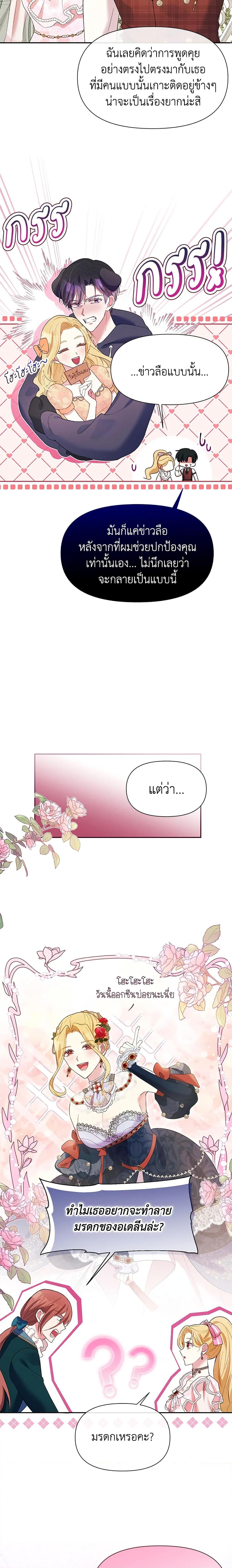 Manga-lc-com อ่านมังงะ อ่านการ์ตูน ออนไลน์ ฟรี The Goal Is to Be Self-Made ตอนที่ 1 2 3 4 5 6 7 8 9 10 11 12 13 14 ฟรี ไม่มีโฆษณา Manga-lc - อ่าน มังงะ อ่าน การ์ตูน ออนไลน์ อ่านมังงะ ฟรี