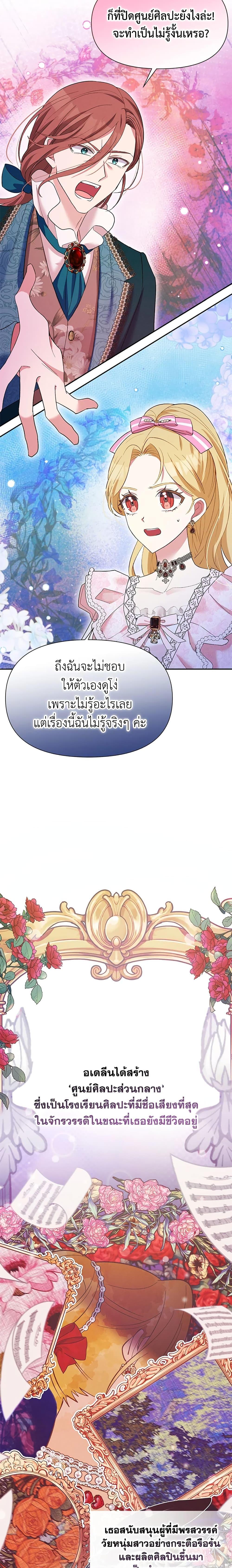Manga-lc-com อ่านมังงะ อ่านการ์ตูน ออนไลน์ ฟรี The Goal Is to Be Self-Made ตอนที่ 1 2 3 4 5 6 7 8 9 10 11 12 13 14 ฟรี ไม่มีโฆษณา Manga-lc - อ่าน มังงะ อ่าน การ์ตูน ออนไลน์ อ่านมังงะ ฟรี