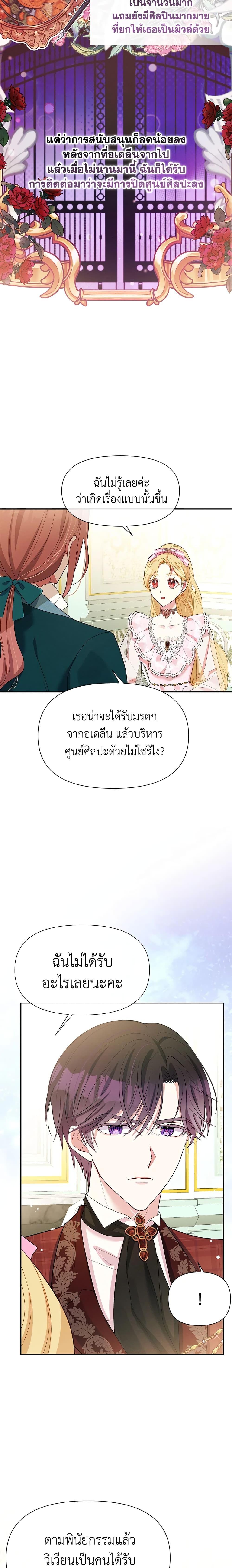 Manga-lc-com อ่านมังงะ อ่านการ์ตูน ออนไลน์ ฟรี The Goal Is to Be Self-Made ตอนที่ 1 2 3 4 5 6 7 8 9 10 11 12 13 14 ฟรี ไม่มีโฆษณา Manga-lc - อ่าน มังงะ อ่าน การ์ตูน ออนไลน์ อ่านมังงะ ฟรี