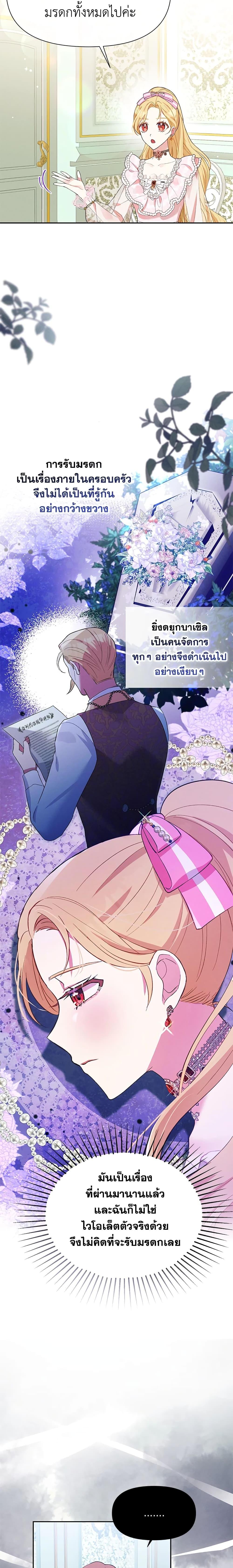 Manga-lc-com อ่านมังงะ อ่านการ์ตูน ออนไลน์ ฟรี The Goal Is to Be Self-Made ตอนที่ 1 2 3 4 5 6 7 8 9 10 11 12 13 14 ฟรี ไม่มีโฆษณา Manga-lc - อ่าน มังงะ อ่าน การ์ตูน ออนไลน์ อ่านมังงะ ฟรี