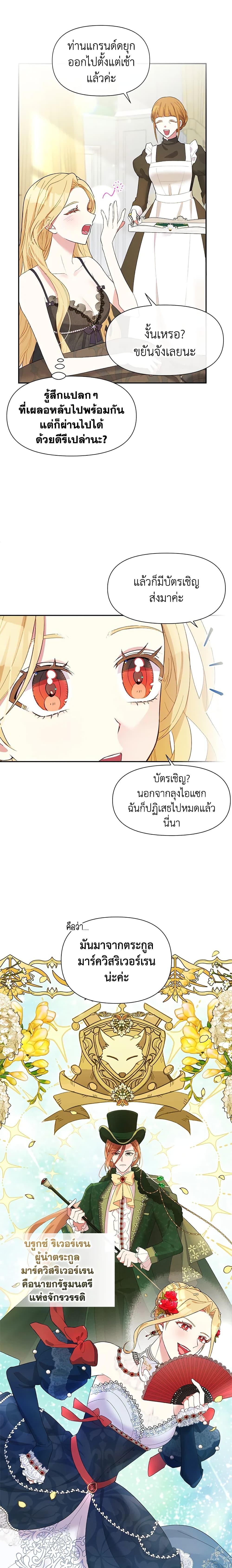 Manga-lc-com อ่านมังงะ อ่านการ์ตูน ออนไลน์ ฟรี The Goal Is to Be Self-Made ตอนที่ 1 2 3 4 5 6 7 8 9 10 11 12 13 14 ฟรี ไม่มีโฆษณา Manga-lc - อ่าน มังงะ อ่าน การ์ตูน ออนไลน์ อ่านมังงะ ฟรี