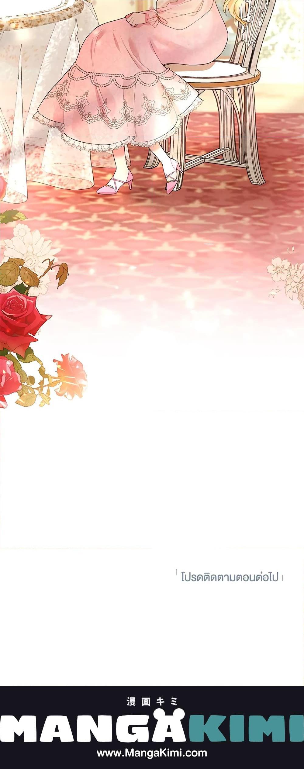 Manga-lc-com อ่านมังงะ อ่านการ์ตูน ออนไลน์ ฟรี The Goal Is to Be Self-Made ตอนที่ 1 2 3 4 5 6 7 8 9 10 11 12 13 14 ฟรี ไม่มีโฆษณา Manga-lc - อ่าน มังงะ อ่าน การ์ตูน ออนไลน์ อ่านมังงะ ฟรี