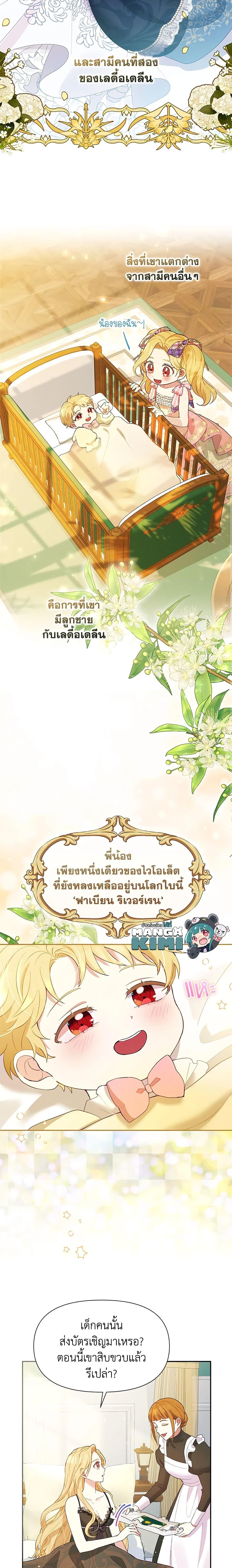 Manga-lc-com อ่านมังงะ อ่านการ์ตูน ออนไลน์ ฟรี The Goal Is to Be Self-Made ตอนที่ 1 2 3 4 5 6 7 8 9 10 11 12 13 14 ฟรี ไม่มีโฆษณา Manga-lc - อ่าน มังงะ อ่าน การ์ตูน ออนไลน์ อ่านมังงะ ฟรี