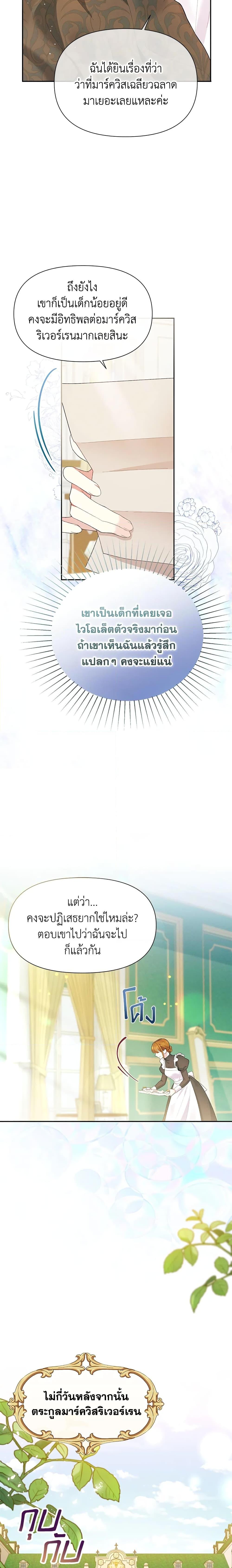 Manga-lc-com อ่านมังงะ อ่านการ์ตูน ออนไลน์ ฟรี The Goal Is to Be Self-Made ตอนที่ 1 2 3 4 5 6 7 8 9 10 11 12 13 14 ฟรี ไม่มีโฆษณา Manga-lc - อ่าน มังงะ อ่าน การ์ตูน ออนไลน์ อ่านมังงะ ฟรี