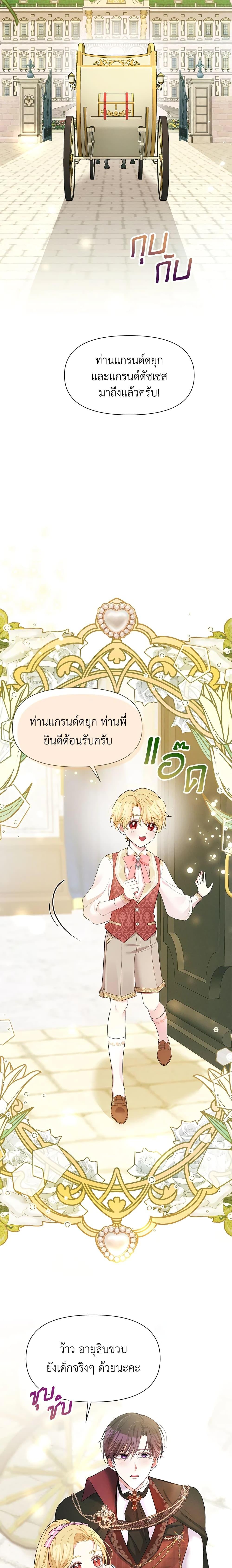 Manga-lc-com อ่านมังงะ อ่านการ์ตูน ออนไลน์ ฟรี The Goal Is to Be Self-Made ตอนที่ 1 2 3 4 5 6 7 8 9 10 11 12 13 14 ฟรี ไม่มีโฆษณา Manga-lc - อ่าน มังงะ อ่าน การ์ตูน ออนไลน์ อ่านมังงะ ฟรี
