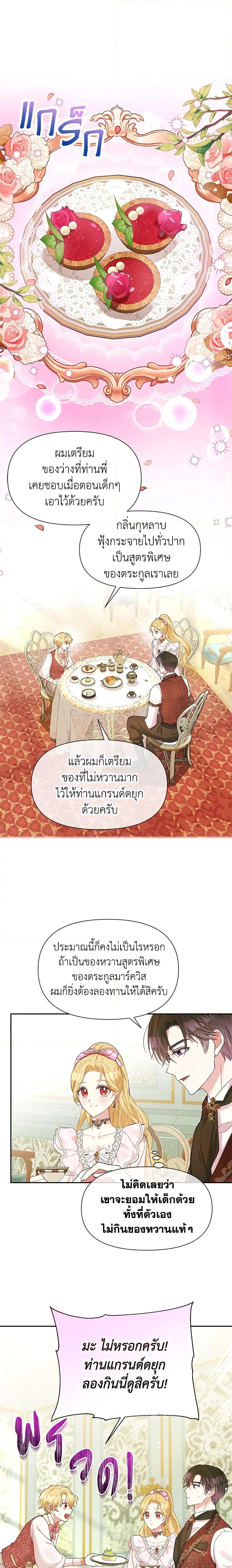 Manga-lc-com อ่านมังงะ อ่านการ์ตูน ออนไลน์ ฟรี The Goal Is to Be Self-Made ตอนที่ 1 2 3 4 5 6 7 8 9 10 11 12 13 14 ฟรี ไม่มีโฆษณา Manga-lc - อ่าน มังงะ อ่าน การ์ตูน ออนไลน์ อ่านมังงะ ฟรี