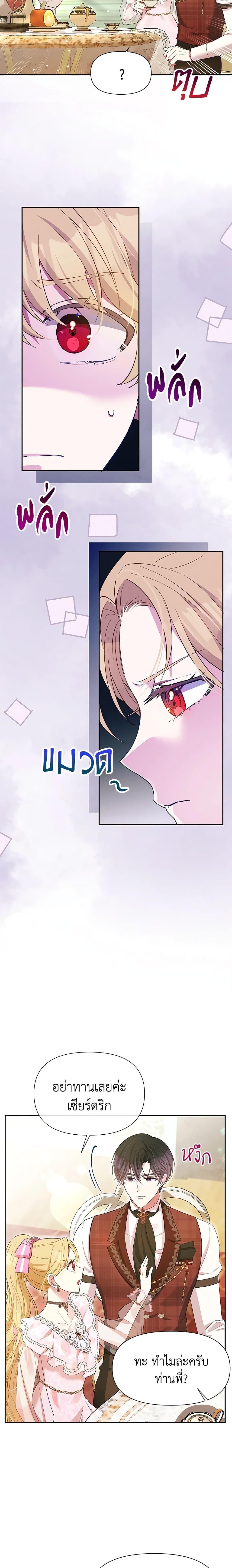 Manga-lc-com อ่านมังงะ อ่านการ์ตูน ออนไลน์ ฟรี The Goal Is to Be Self-Made ตอนที่ 1 2 3 4 5 6 7 8 9 10 11 12 13 14 ฟรี ไม่มีโฆษณา Manga-lc - อ่าน มังงะ อ่าน การ์ตูน ออนไลน์ อ่านมังงะ ฟรี