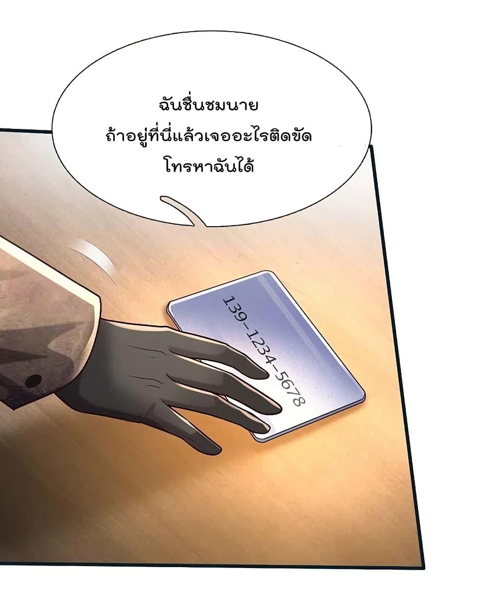 Manga-lc-com อ่านมังงะ อ่านการ์ตูน ออนไลน์ ฟรี I’m the Great Immortal ตอนที่ 1 2 3 4 5 6 7 8 9 10 11 12 13 14 ฟรี ไม่มีโฆษณา Manga-lc - อ่าน มังงะ อ่าน การ์ตูน ออนไลน์ อ่านมังงะ ฟรี