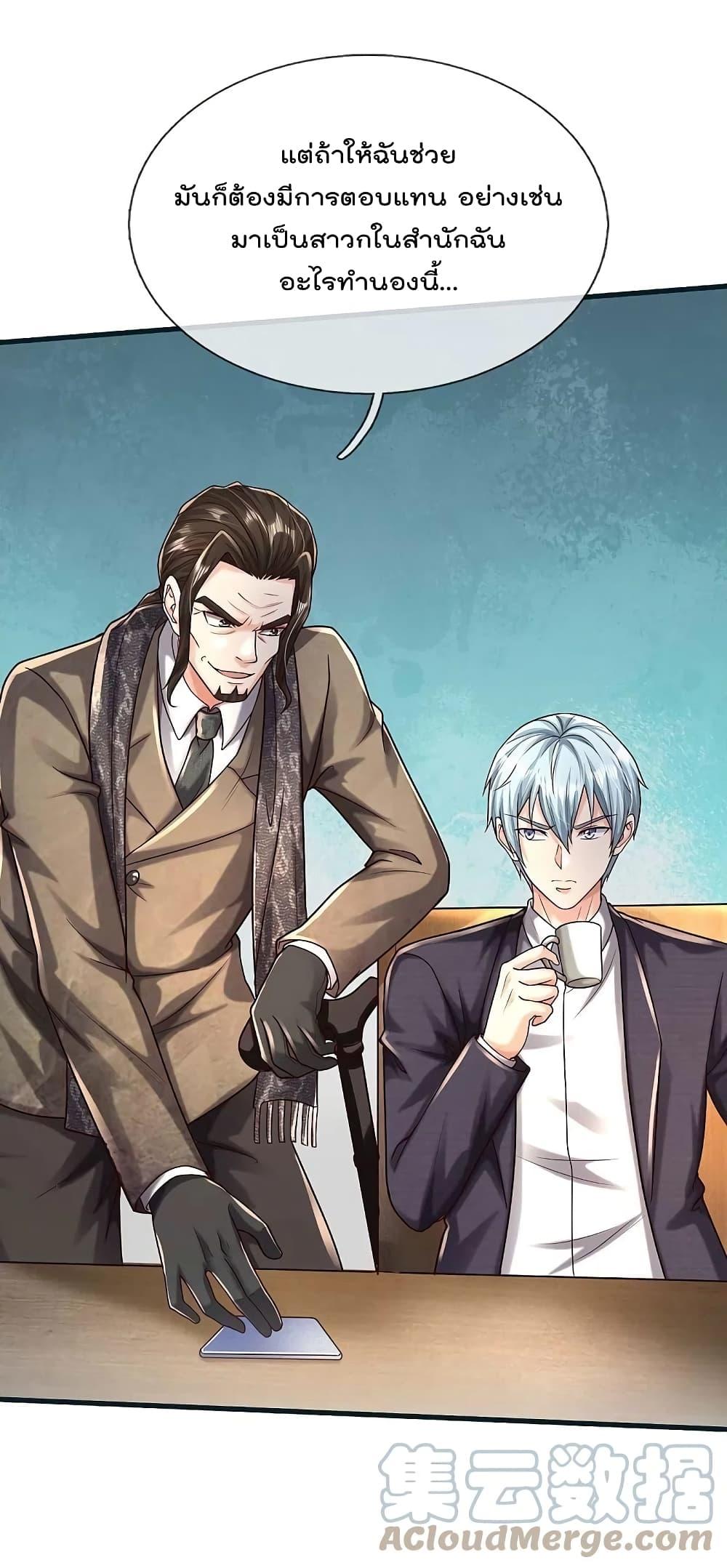 Manga-lc-com อ่านมังงะ อ่านการ์ตูน ออนไลน์ ฟรี I’m the Great Immortal ตอนที่ 1 2 3 4 5 6 7 8 9 10 11 12 13 14 ฟรี ไม่มีโฆษณา Manga-lc - อ่าน มังงะ อ่าน การ์ตูน ออนไลน์ อ่านมังงะ ฟรี