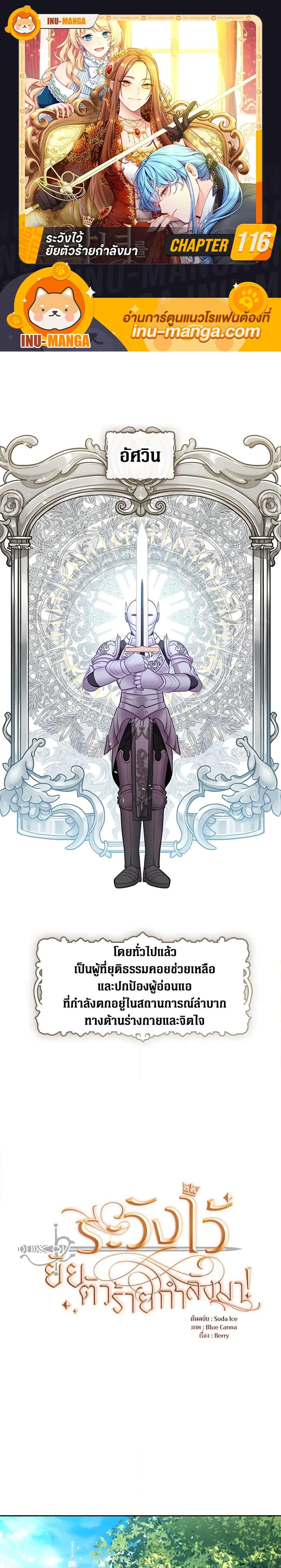 Manga-lc-com อ่านมังงะ อ่านการ์ตูน ออนไลน์ ฟรี Beware the Villainess! ตอนที่ 1 2 3 4 5 6 7 8 9 10 11 12 13 14 ฟรี ไม่มีโฆษณา Manga-lc - อ่าน มังงะ อ่าน การ์ตูน ออนไลน์ อ่านมังงะ ฟรี