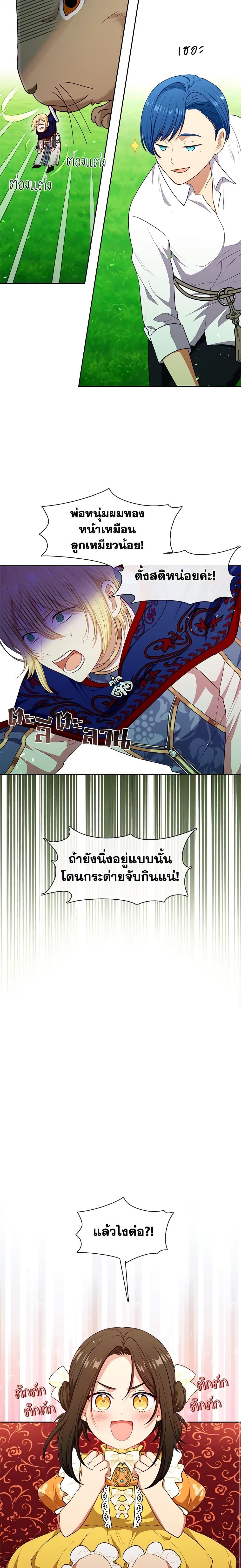 Manga-lc-com อ่านมังงะ อ่านการ์ตูน ออนไลน์ ฟรี Beware the Villainess! ตอนที่ 1 2 3 4 5 6 7 8 9 10 11 12 13 14 ฟรี ไม่มีโฆษณา Manga-lc - อ่าน มังงะ อ่าน การ์ตูน ออนไลน์ อ่านมังงะ ฟรี