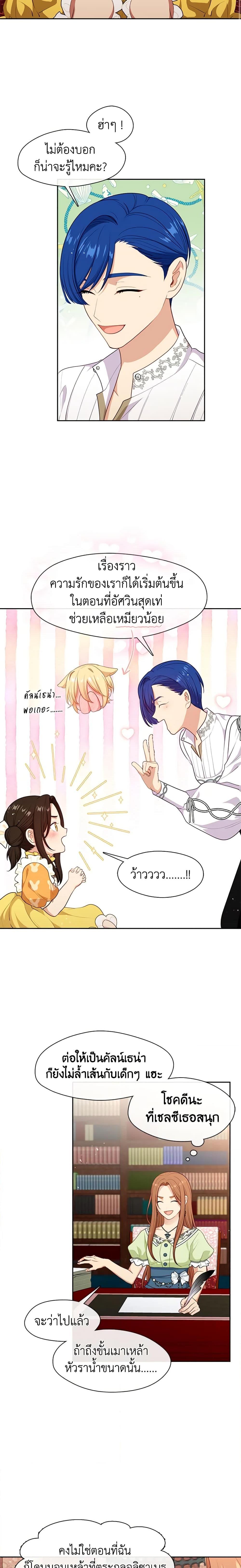 Manga-lc-com อ่านมังงะ อ่านการ์ตูน ออนไลน์ ฟรี Beware the Villainess! ตอนที่ 1 2 3 4 5 6 7 8 9 10 11 12 13 14 ฟรี ไม่มีโฆษณา Manga-lc - อ่าน มังงะ อ่าน การ์ตูน ออนไลน์ อ่านมังงะ ฟรี