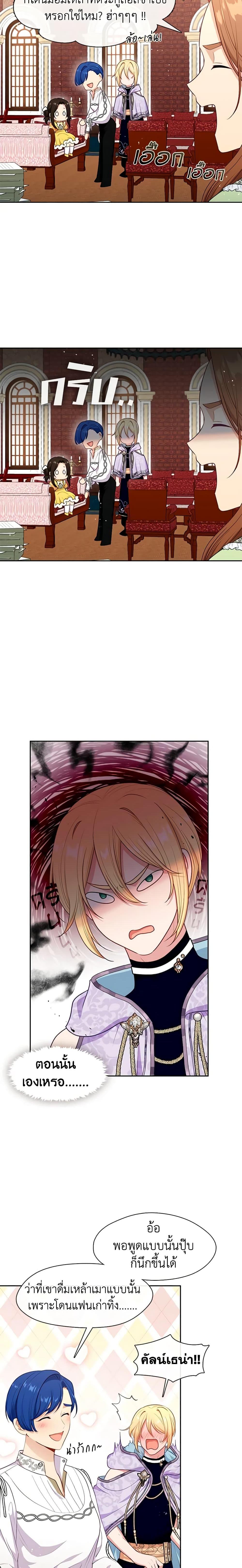 Manga-lc-com อ่านมังงะ อ่านการ์ตูน ออนไลน์ ฟรี Beware the Villainess! ตอนที่ 1 2 3 4 5 6 7 8 9 10 11 12 13 14 ฟรี ไม่มีโฆษณา Manga-lc - อ่าน มังงะ อ่าน การ์ตูน ออนไลน์ อ่านมังงะ ฟรี